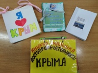 Книжки-малышки о достопримечательностях Крыма