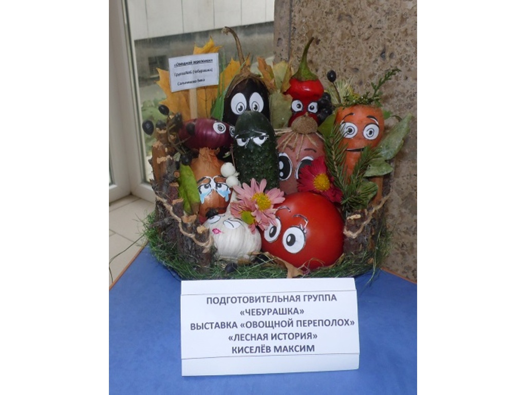 MAAM.ru: Оформление группы в детском саду своими руками